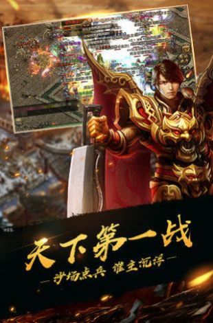 决战苍月岛皇图v10