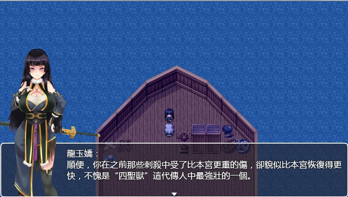 青龙剑姬传汉化版v102