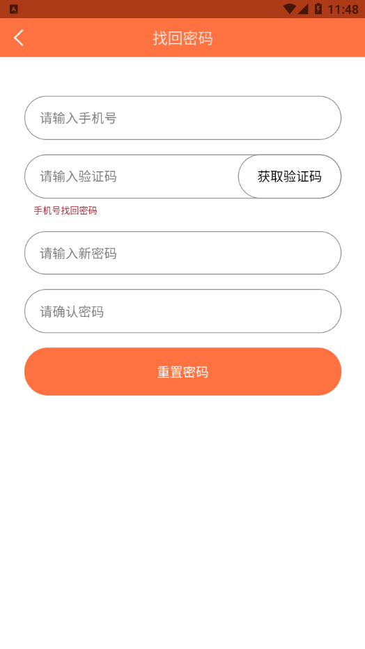 随手花app qxth3q-1do9.png