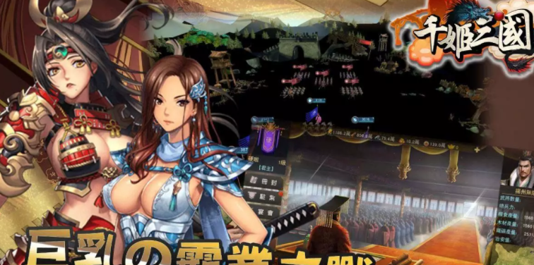 千姬三国最新版v329