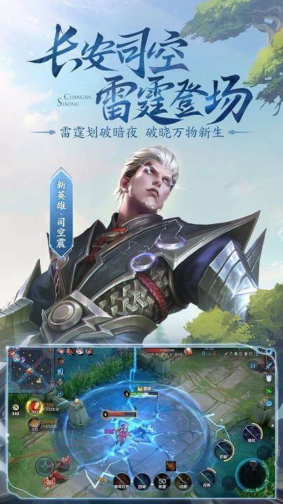 王者荣耀云游戏免费体验 r8vdpr-oti.jpg
