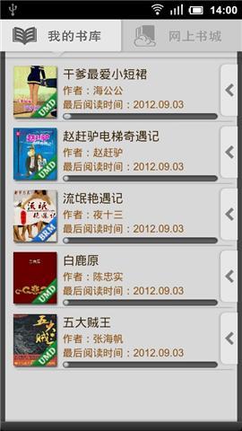 天天书城app下载 天天书城官方版下载 天天书城最新版下载 