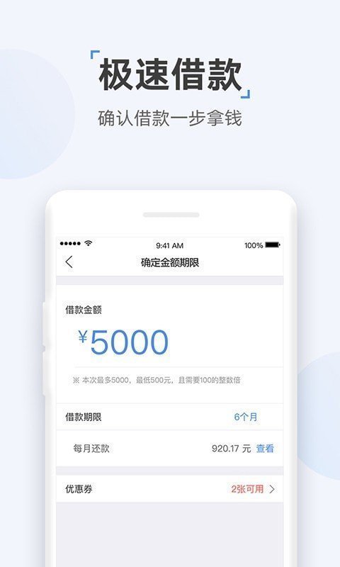如何选择适合自己的分期产品 r9nc8v-1ffl.jpg