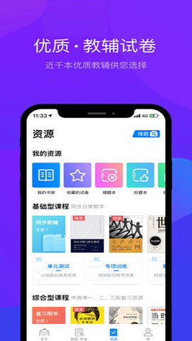 数学软件下载手机软件,数学软件下载手机软件免费-第1张图片-雷盾自助建站|ai文本生成,aigc软件站公司网站源码-天霸装饰 数学软件下载手机软件,数学软件下载手机软件免费-第1张图片-雷盾自助建站|ai文本生成,aigc软件站公司网站源码-天霸装饰