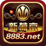 新葡萄8883所有app