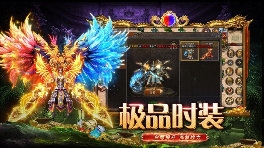 雷霆传说最新版 rao65w-lvm.jpg