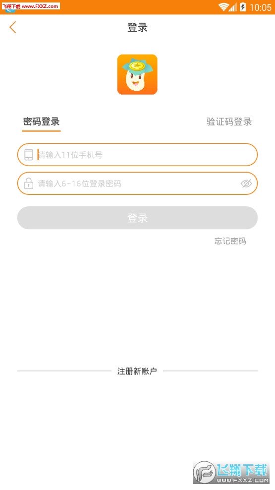 whatsapp官方正版下载 raoid9-wh5.jpg