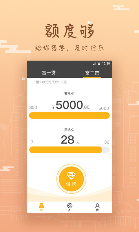 哪个平台可以贷款3年 raqhil-20qs.jpg