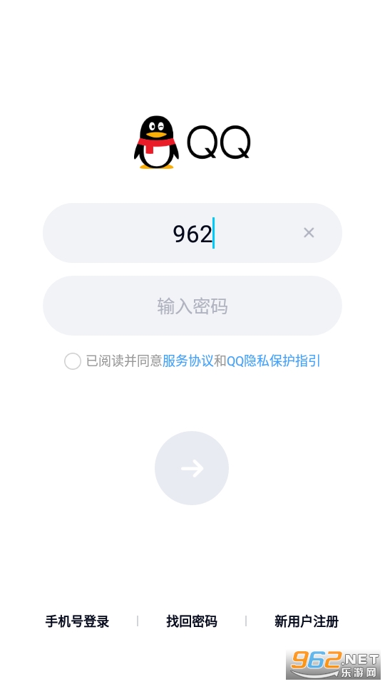 手机QQ2022 v8.9.1