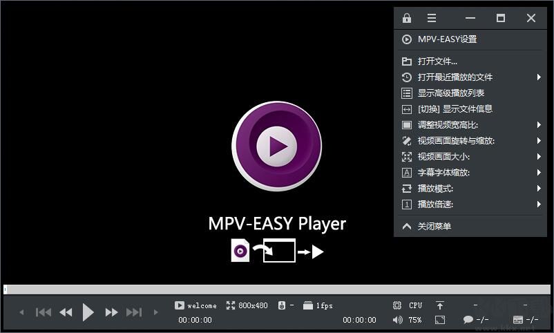 mpv player (Windows 64x) 2.0.0.0