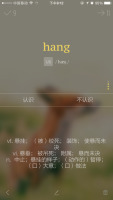 不背单词 for iPhone 3.1.4