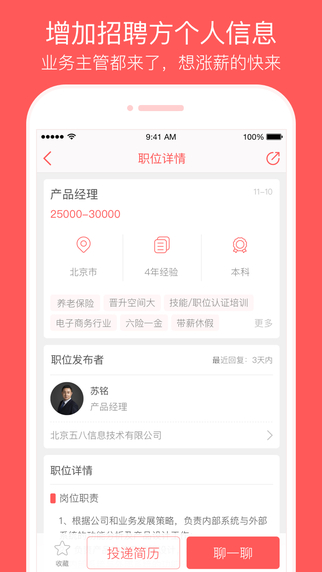 лӢ for iPhone 8.18.0