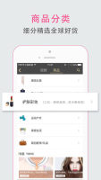 悦享 for Android 2.2