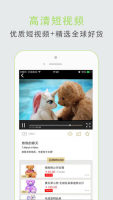 悦享 for Android 2.2