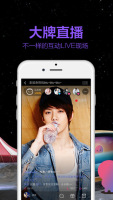 阿里星球(天天动听) for iPhone 8.2.5