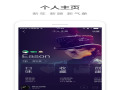 QQ for iPhone v12.1.0.8
