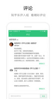 QQ音乐 for iPhone 9.5.5