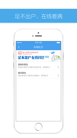 ô for iPhone 6.4.2