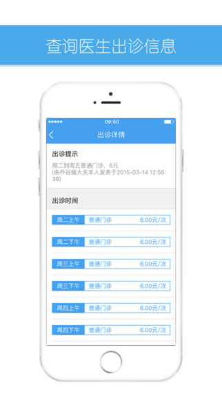 ô for iPhone 6.4.2