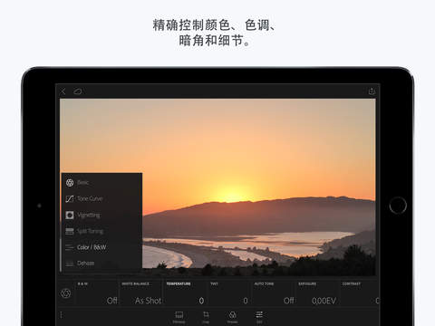 Adobe Photoshop Lightroom for iPad 4.4.1
