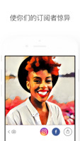 Prisma for iPhone 3.19.0