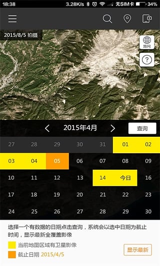 ʵʱ for Android 1.3.10