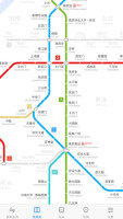 南京地铁通 for iPhone 13.1.1