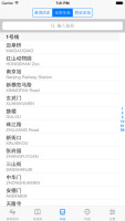 南京地铁通 for iPhone 13.1.1