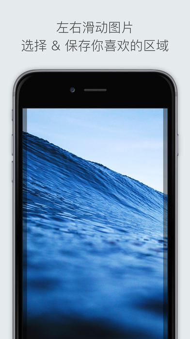 Cuto Wallpaper for iPhone 1.7.1