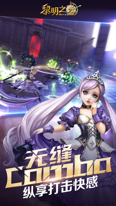 ֮ for Android 1.20.17.2077