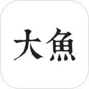 大鱼旅行 for iPhone 4.4.4