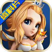 小冰冰传奇(刀塔传奇) for iOS