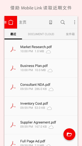Adobe Acrobat Reader for Android 