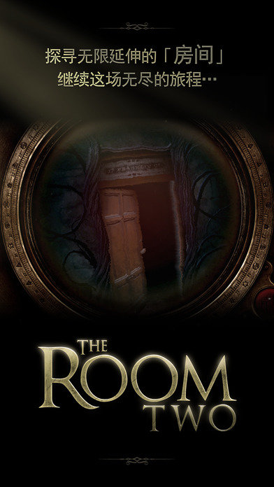 The Room Two δķ2 for iOS