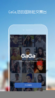 GaGa_嘎嘎 for iPhone 2.4.0