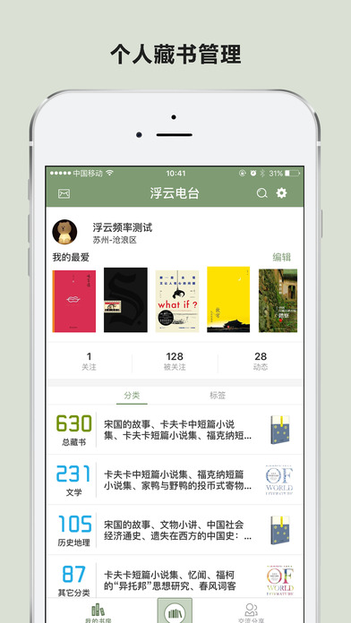 ɹ鷿 for Android 3.8.3