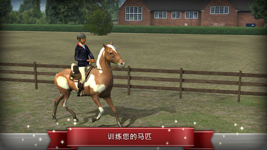 My Horse ҵ for iOS 1.37.4