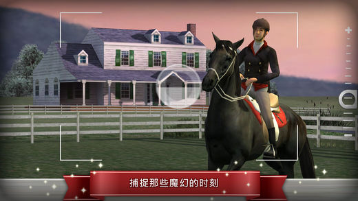My Horse ҵ for iOS 1.37.4