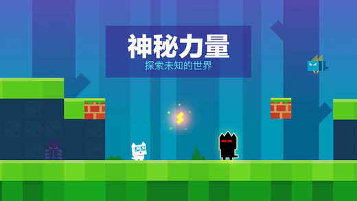 超级幻影猫 for iOS 1.62