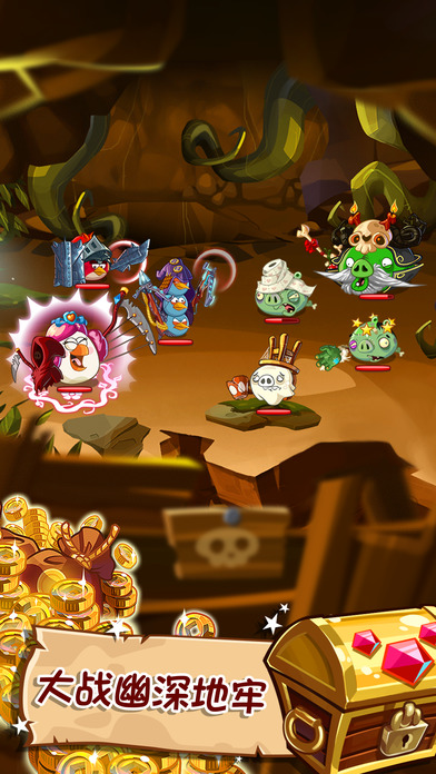 ŭСӢ۴ Angry Birds Epic RPG for iOS 3.0.1
