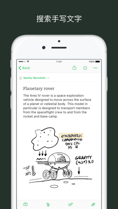 ӡʼ Evernote for iOS 10.7.8
