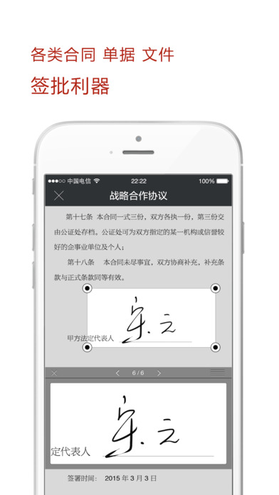 ǩ for iOS 3.3.2