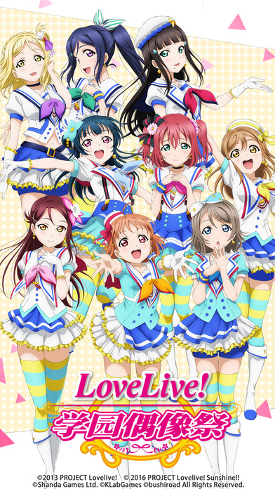 Love Live! 学园偶像祭 for Android 6.0