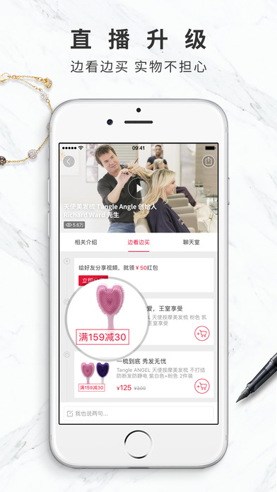 网易考拉海购 for iPhone 4.18.0
