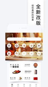 百度糯米 for Android