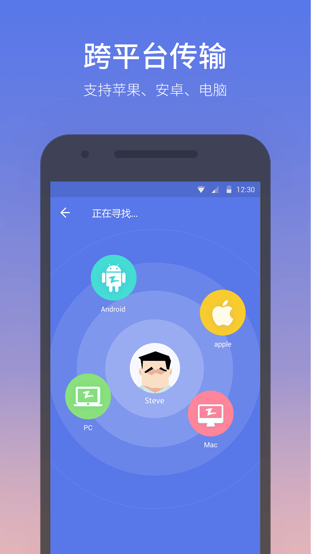 快牙 for Android 5.5.9
