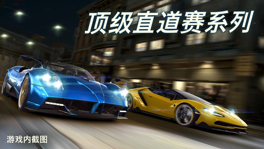 CSR Racing 2 CSR2 for iOS 2.8.0