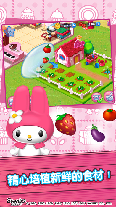 Hello Kitty Food Town èʳ for iOS 2.1