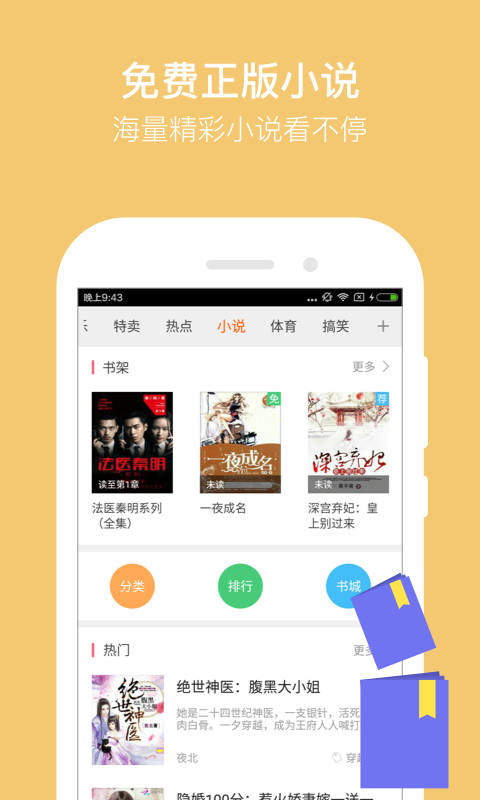 猎豹浏览器 for Android 4.89.6