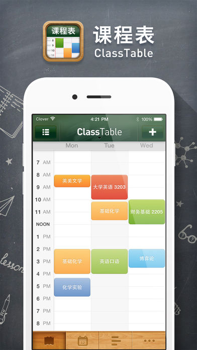 γ̱ ClassTable for iPhone/iPad 2.2.1